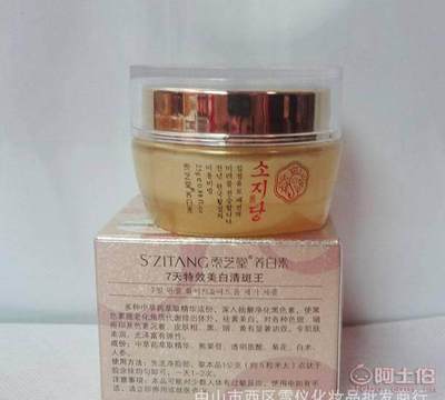 關注美白產品，拒絕虛假宣傳陷阱