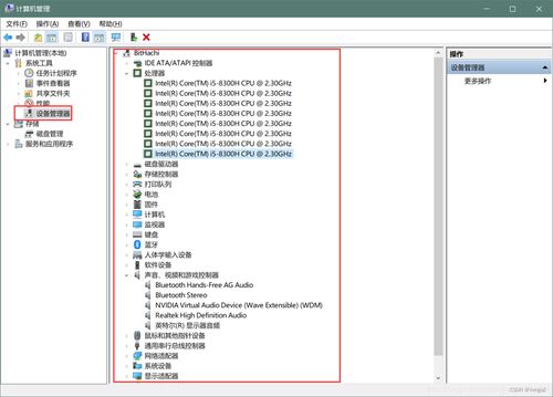 王道408考研操作系統 第一章 計算機系統概述 第一節 1 操作系統概念